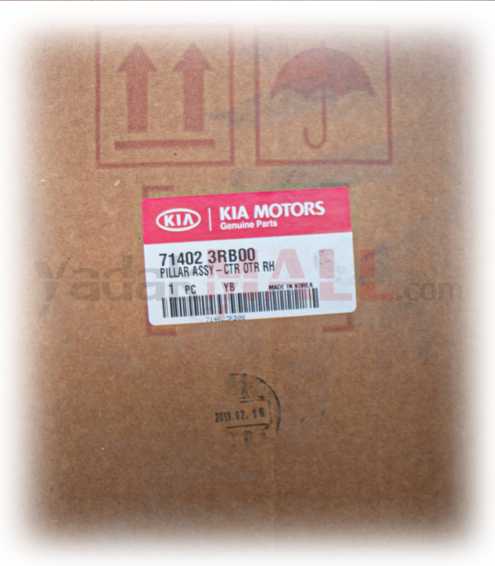 کلاف داخلی وسط راست کادنزا